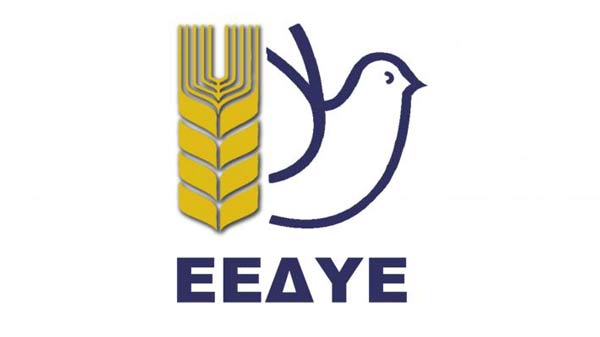Κάλεσμα της Επιτροπής Ειρήνης Εορδαίας στο συλλαλητήριο το Σάββατο 18 Γενάρη στην Πτολεμαΐδα
