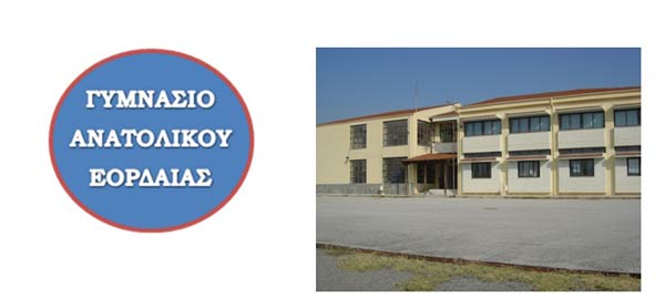 Εορδαία: Βραβείο για το Γυμνάσιο Ανατολικού στις Κάννες της Γαλλίας