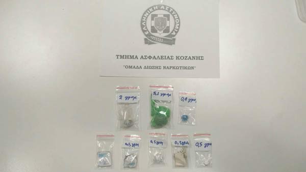 Σύλληψη δύο ατόμων για κατοχή ηρωίνης σε περιοχή της Κοζάνης