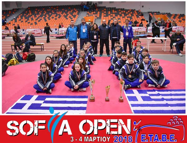 3 μετάλλια στο Διεθνές Πρωτάθλημα Taekwondo στη Βουλγαρία από τους αθλητές της Μακεδονικής Δύναμης Κοζάνης