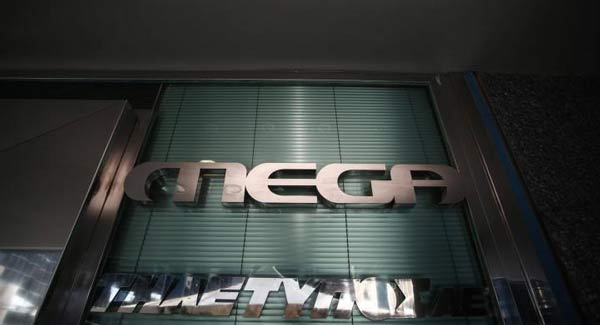 Τίτλοι τέλους για το Mega
