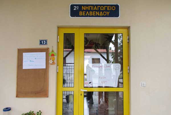 Χαρά μας η επίσκεψη, των νηπίων και των νηπιαγωγών τους, εν όψει της Μεγάλης Εβδομάδας και του Πάσχα, στον Ιερό Ναό