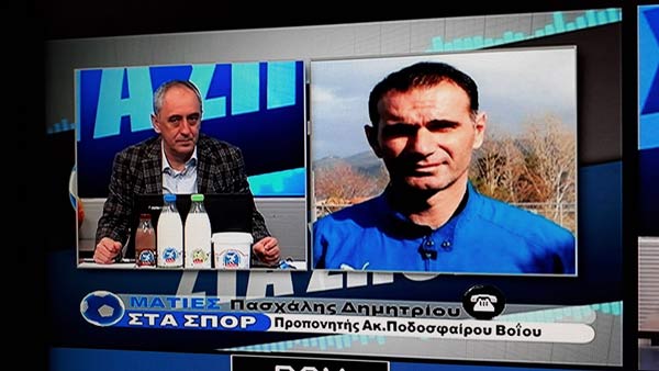 Κατατέθηκε μήνυση; – Η συγνώμη του επίτιμου προέδρου και του προπονητή της Ακαδημίας Βοΐου