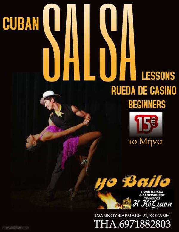 Οικονομικό πακέτο μαθημάτων Salsa από την ομάδα YO BAILO