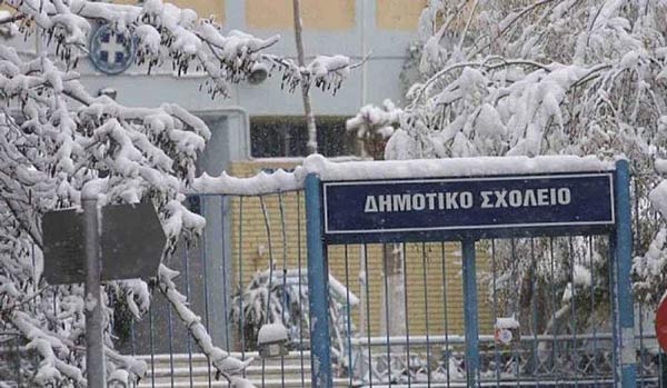Ανακοίνωση για τα σχολεία την Παρασκευή 02/03/2018, του Δήμου Αμυνταίου