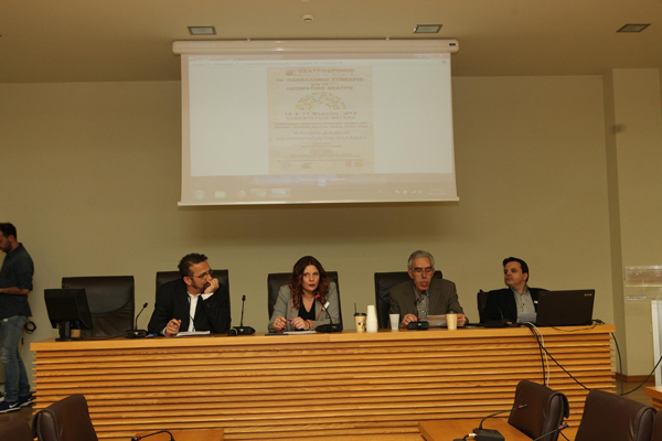 Κοζάνη: Πραγματοποιήθηκε η πρώτη συνεδρία για το Ιδιωματικό Θέατρο στην Ελλάδα