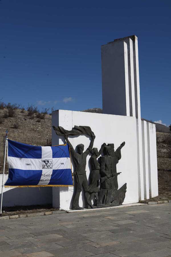 Εορτασμός 75ης επετείου των Μαχών Βίγλας και  Φαρδυκάμπου  στη Σιάτιστα του Δήμου Βοΐου