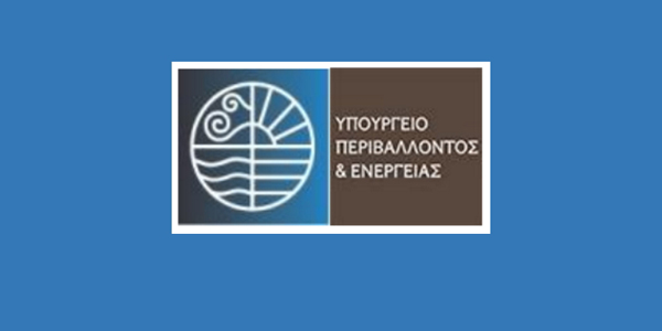 Ενεργοποίηση αιτήσεων για το “Εξοικονόμηση κατ’ οίκων ΙΙ”