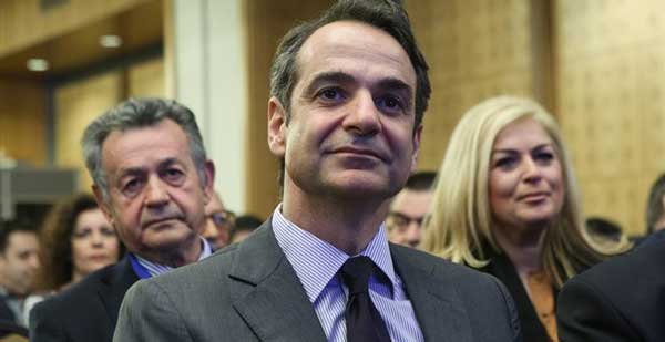 Δείτε την επίσημη ανακοίνωση των ΝΟ.Δ.Ε. για την επίσκεψη του Κυριάκου Μητσοτάκη στην Κοζάνη