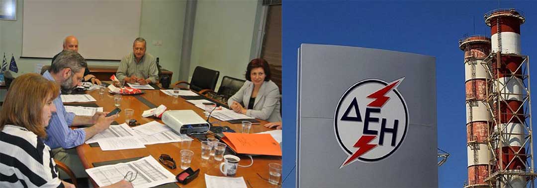 Αντίθεση των δημάρχων της ΠΕΔ Δυτικής Μακεδονίας στην πώληση λιγνιτικών μονάδων