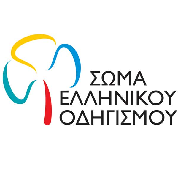 Ευχαριστήριο του Σώματος Ελληνικού Οδηγισμού Τ.Τ. Κοζάνης