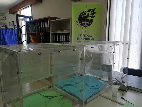 Τα ανεπίσημα αποτελέσματα των εκλογών του ΓΕΩΤ.Ε.Ε. Δ. Μακεδονίας για την ανάδειξη οργάνων διοίκησης – Πρώτη δύναμη η Γεωτεχνική Ενότητα Δ. Μακεδονίας με 6 έδρες