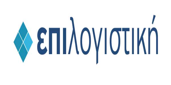 ΕΠΙ ΛΟΓΙΣΤΙΚΗ Προσοχή: Παραπλανητικές επιστολές στην Κοζάνη