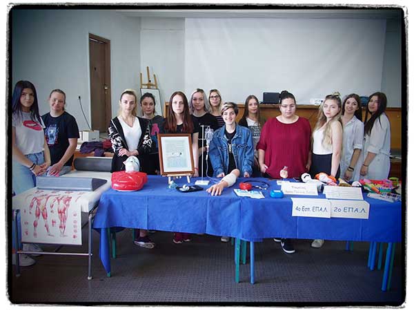 «Ανακοίνωση διοργάνωσης εκδηλώσεων 1ου Εργαστηριακού Κέντρου Κοζάνης»
