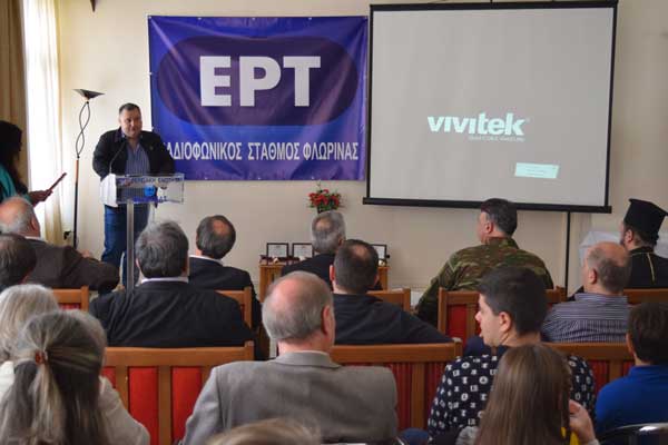Εκδήλωση για τα 62 χρόνια της ΕΡΤ Φλώρινας