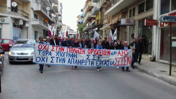 Συλλαλητήριο του ΣΕΕΕΝ στη Φλώρινα ενάντια στην πώληση λιγνιτικών μονάδων