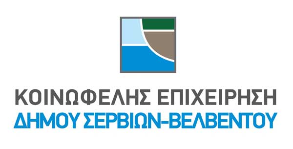 Αναβάλλεται λόγω βροχής η εκδήλωση “Από την ψυχή ως την ψυχή κάτω από το ολόγιομο φεγγάρι”