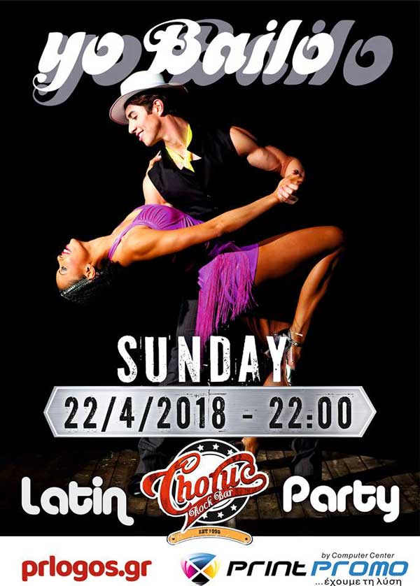 Latin party από την ομάδα Yo Bailo
