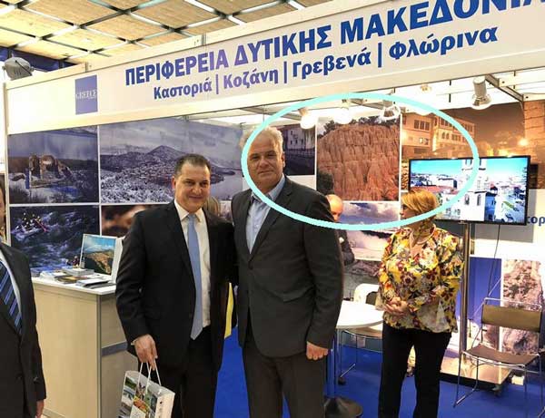 Χαρμολύπη από το φόντο προβολής του περιπτέρου Δυτικής Μακεδονίας σε τουριστική έκθεση στην Κύπρο… (αντί σχολίου)