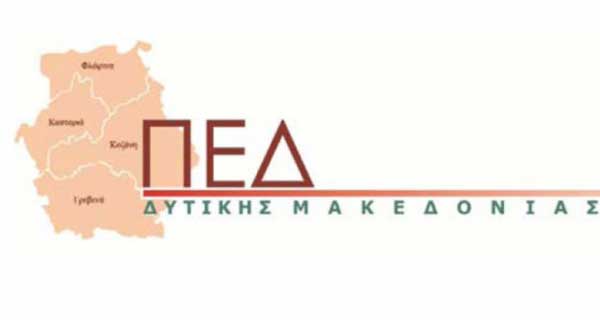 Συλλυπητήρια της ΠΕΔ Δυτικής Μακεδονίας για τον εκλιπόντα πρώην δήμαρχο Σιάτιστας Κωνσταντίνο Κοσμίδη