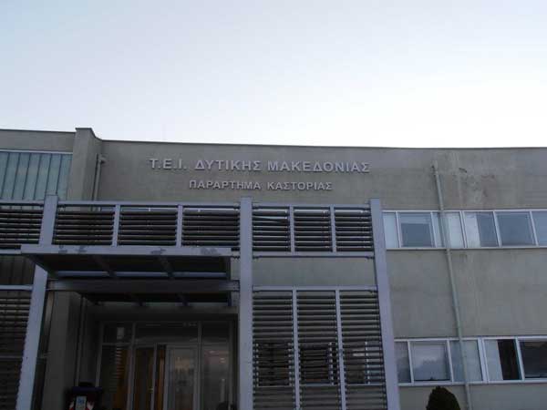 Έκτατο-Καστοριά: Αγνοείται φοιτητής στην Καστοριά