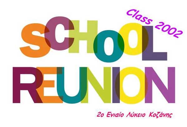 Reunion της Γ’ Λυκείου 2002 του 2ου Ενιαίου Λυκείου Κοζάνης