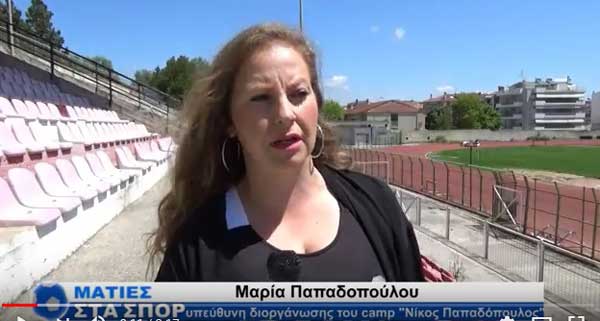 Στις 19 Μαΐου το 2ο CAPM Νίκος Παπαδόπουλος