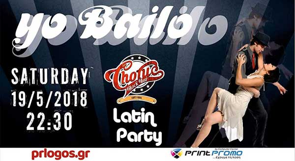 Saturday Latin Party στο Chorus RockBar!!!