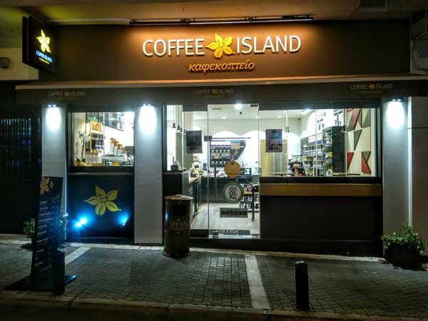 Το νέο μας κατάστημα Coffee Island στην Κοζάνη γιορτάζει !!