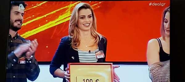 DEAL για την Κέλλυ Τσιόκα!! Έβγαλε τις 60.000 την κατάλληλη στιγμή. Βίντεο