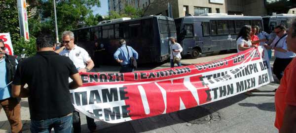 Εξω από το υπουργείο Ενέργειας εργαζόμενοι της ΔΕΗ -Ισχυρές αστυνομικές δυνάμεις [εικόνες]