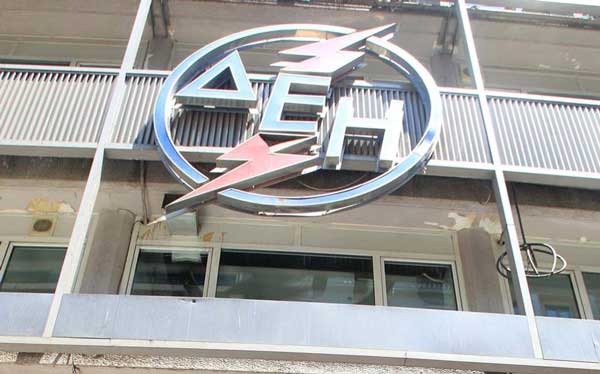 H ΔΕΗ ανακοινώνει την πρόσληψη συνολικά τετρακοσίων έντεκα  (411) ατόμων διάρκειας 8 μήνες