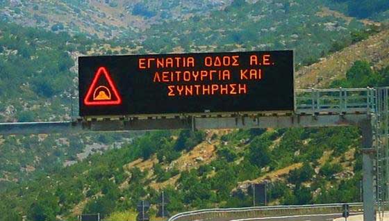 Εγνατία: Κλείνει μέχρι τον Σεπτέμβριο μια λωρίδα από Σιάτιστα ως Πολύμυλο