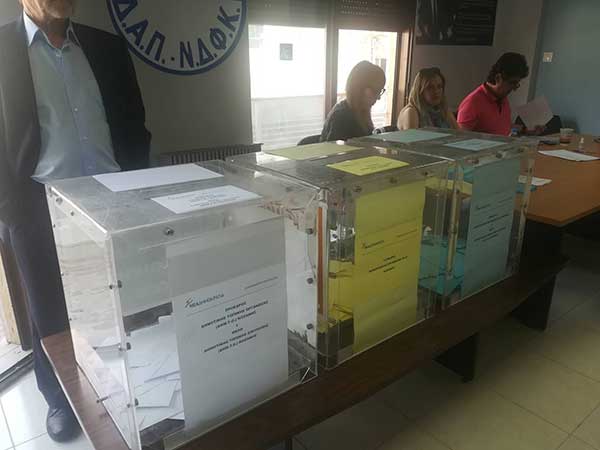 Τα αποτελέσματα των εσωκομματικών εκλογών της ΝΟΔΕ Κοζάνης – Πρόεδρος ο Π. Καρακασίδης με 600 ψήφους