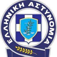 Σελίδα στο Facebook απέκτησε η Γενική Περιφερειακή Αστυνομική Διεύθυνση Δυτικής Μακεδονίας