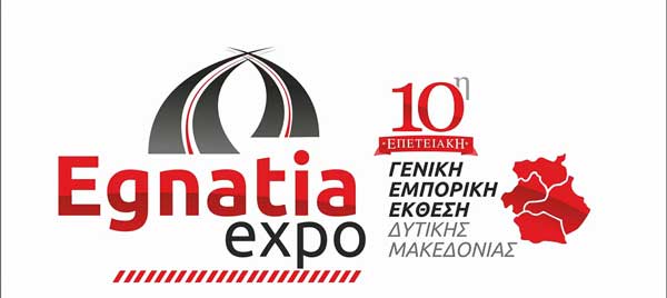 Στις 23 Μαΐου το καινοτόμο επιμορφωτικό event εν όψει της 10ης EGNATIA EXPO “100% επιτυχημένες εκθέσεις και τα μυστικά τους”