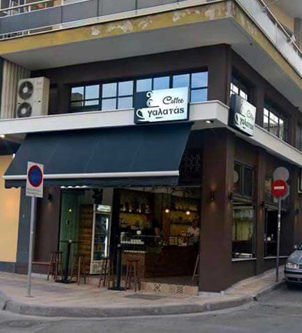 Και ποιος δε θα ήθελε ένα ρυζόγαλο τώρα από τον Γάλατα της Κοζάνης;