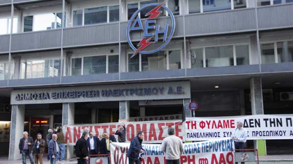 Πρόεδρος ΓΕΝΟΠ για την κατάληψη στα κεντρικά της ΔΕΗ: Θα ακυρώσουμε στην πράξη το νομοσχέδιο για την πώληση μονάδων