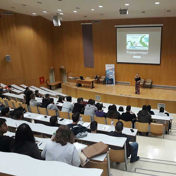 Με μεγάλη επιτυχία διεξήχθη η ημερίδα διαδραστικών σεμιναρίων Jobday Γρεβενά#  στο ΤΕΙ Δυτικής Μακεδονίας