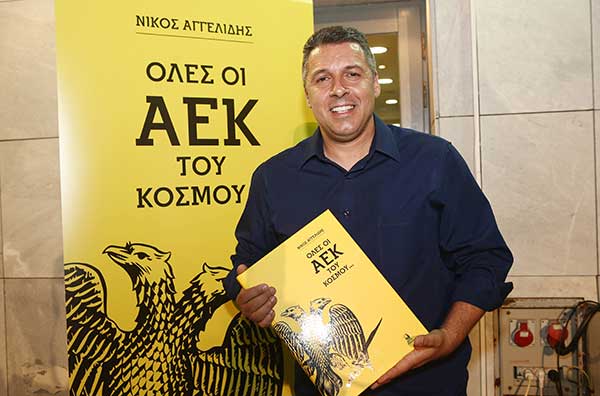 Οι μνήμες δεν σβήνουν… ποτέ