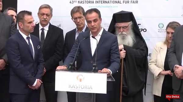 Η ομιλία Καρυπίδη στα Εγκαίνια της Έκθεσης Γούνας: Τι είπε για το πρόγραμμα 300 θέσεων απασχόλησης, τον αγωγό TAP και το φυσικό αέριο