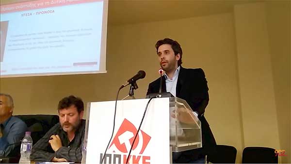 Ημερίδα της ΕΠ Δυτ. Μακεδονίας του ΚΚΕ για τους δύο δρόμους ανάπτυξης