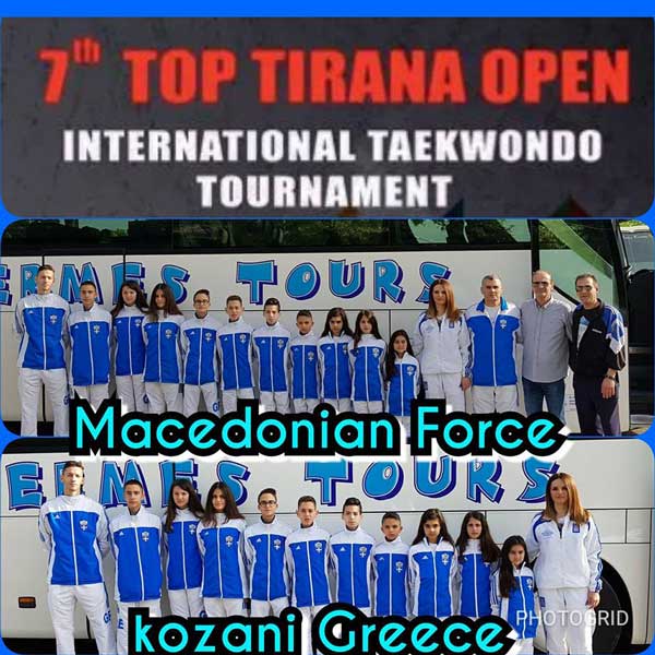 Με 9 αθλητές θα συμμετέχει η “Μακεδονική Δύναμη” στο Διεθνές Πρωτάθλημα Ταεκβοντο στα Τίρανα