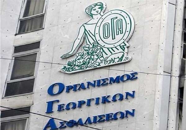 Ξεκινούν οι αιτήσεις για τα προγράμματα Αγροτικής Εστίας 2018
