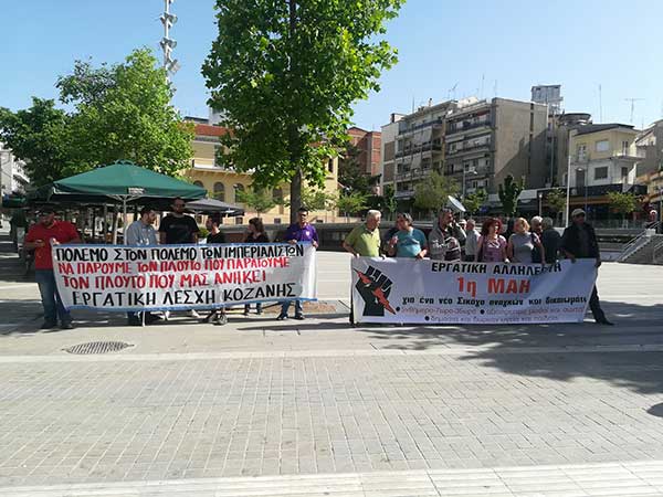 Ημέρα τιμής, μνήμης και αγώνα για την εργατική τάξη στην κεντρική πλατεία της Κοζάνης