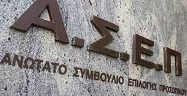 Εκτός δημοσίου οι πτυχιούχοι των τμημάτων που από ΤΕΙ έγιναν Πανεπιστημιακά