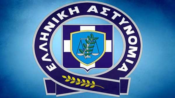 Εορτασμός του Προστάτη του Σώματος της Ελληνικής Αστυνομίας, Μεγαλομάρτυρα Αγίου Αρτεμίου και της «Ημέρας της Ελληνικής Αστυνομίας»