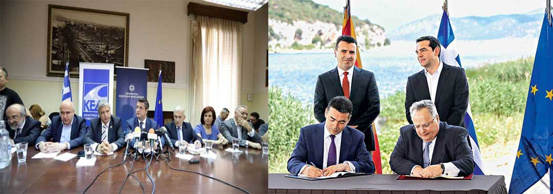 Η Αυτοδιοίκηση “βγαίνει μπροστά” για το Σκοπιανό – Παρασκευή Βρυζίδου: “Να προχωρήσουν άμεσα σε δημοψήφισμα. Δεν λαμβάνονται υπόψη πόσα τραγικά επακόλουθα μπορούν να υπάρξουν”