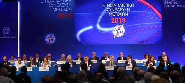 Παναγιωτάκης: Εκλεισε η συμφωνία ΔΕΗ-τραπεζών για την αναχρηματοδότηση – Αύξηση καταστημάτων και προσλήψεις