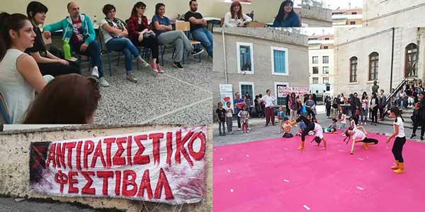 Ξεκίνησε το  7ο Αντιρατσιστικό Φεστιβάλ Κοζάνης – Αφιερωμένη στο σεξισμό η πρώτη μέρα 